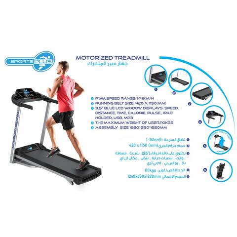 1.5 distance on treadmill