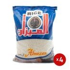 Buy AlMezan Rice - 1kg - 4 Pieces in Egypt