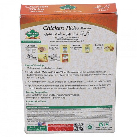Mehran Chicken Tikka Masala 50 gr