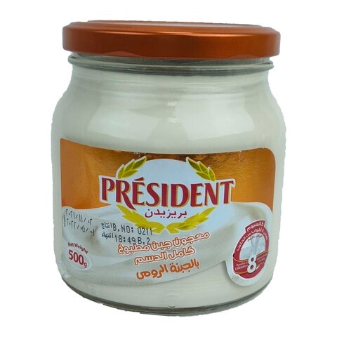 President Spread Romy Cheese - 500 Gram