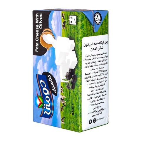 Domty Feta Cheese with Olive - 1Kg