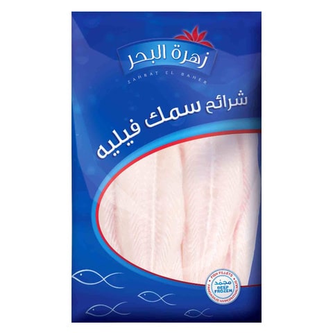 Zaharat El Baher Fish Fillet 1kg