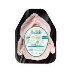Buy Shahd Whole Chicken - 1100/ 1200 gram in Egypt