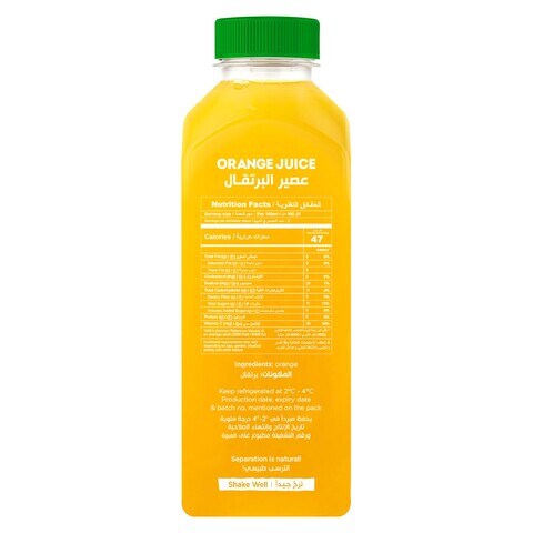 Carrefour Fresh Orange Juice 200ml