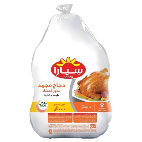 Seara Frozen Whole Chicken Griller 1kg