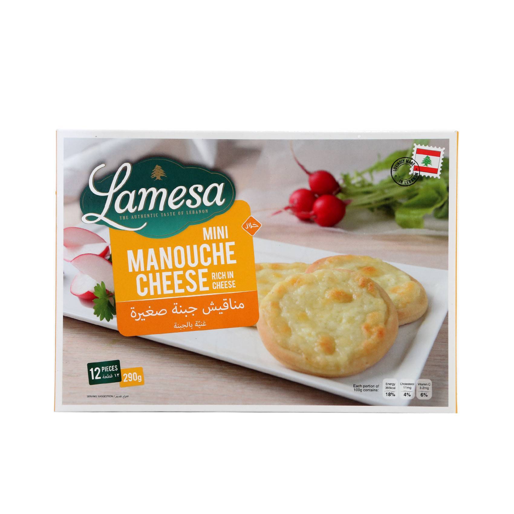 Buy Lamesa Mini Manouche Cheese 12pcs