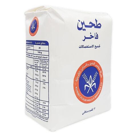 Kuwait Flour Patent Flour 2Kg