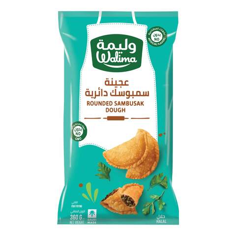 اشتري وليمة إمباندا (عجينة سمبوسة دائرية) 360 جرام ×12 في السعودية