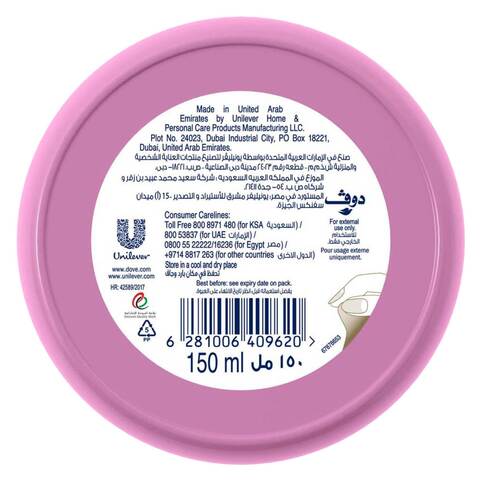 Dove Beauty Cream - 150 ml Online | Carrefour Kuwait