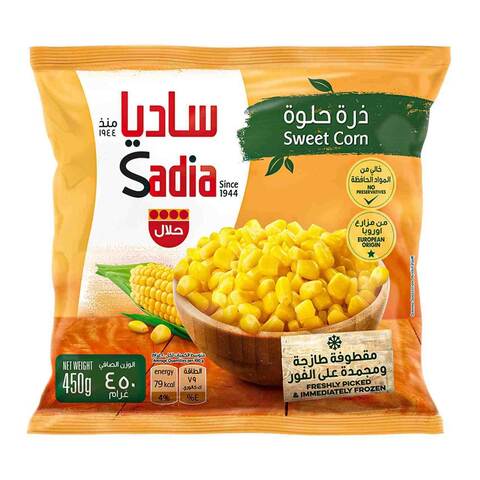 ساديا - ذرة حلوة ٤٥٠ غرام
