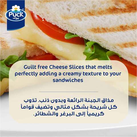 Puck Slice Cheese Low Fat 200g