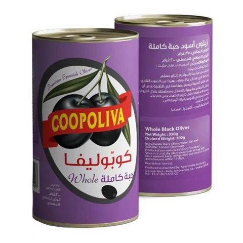 Coopoliva Whole Black Olives 350g