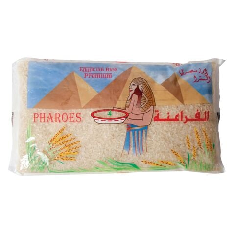 اشتري الفراعنة أرز مصري فاخر5 كغ في الامارات