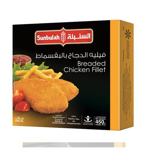 Buy Sunbulah Breaded Chicken Fillet 450g in Saudi Arabia