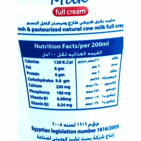 Lactel Full Cream Milk - 1 Liter