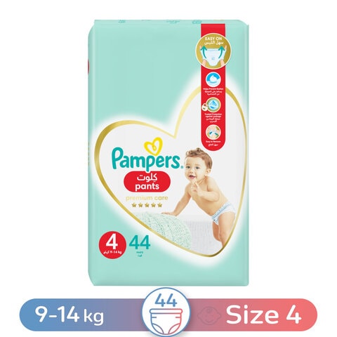 Pampers Splashers Disposable Swim Nappies Size 4-5 (9-15 kg) for Optimal  Protection in The Water, 11 Nappies
