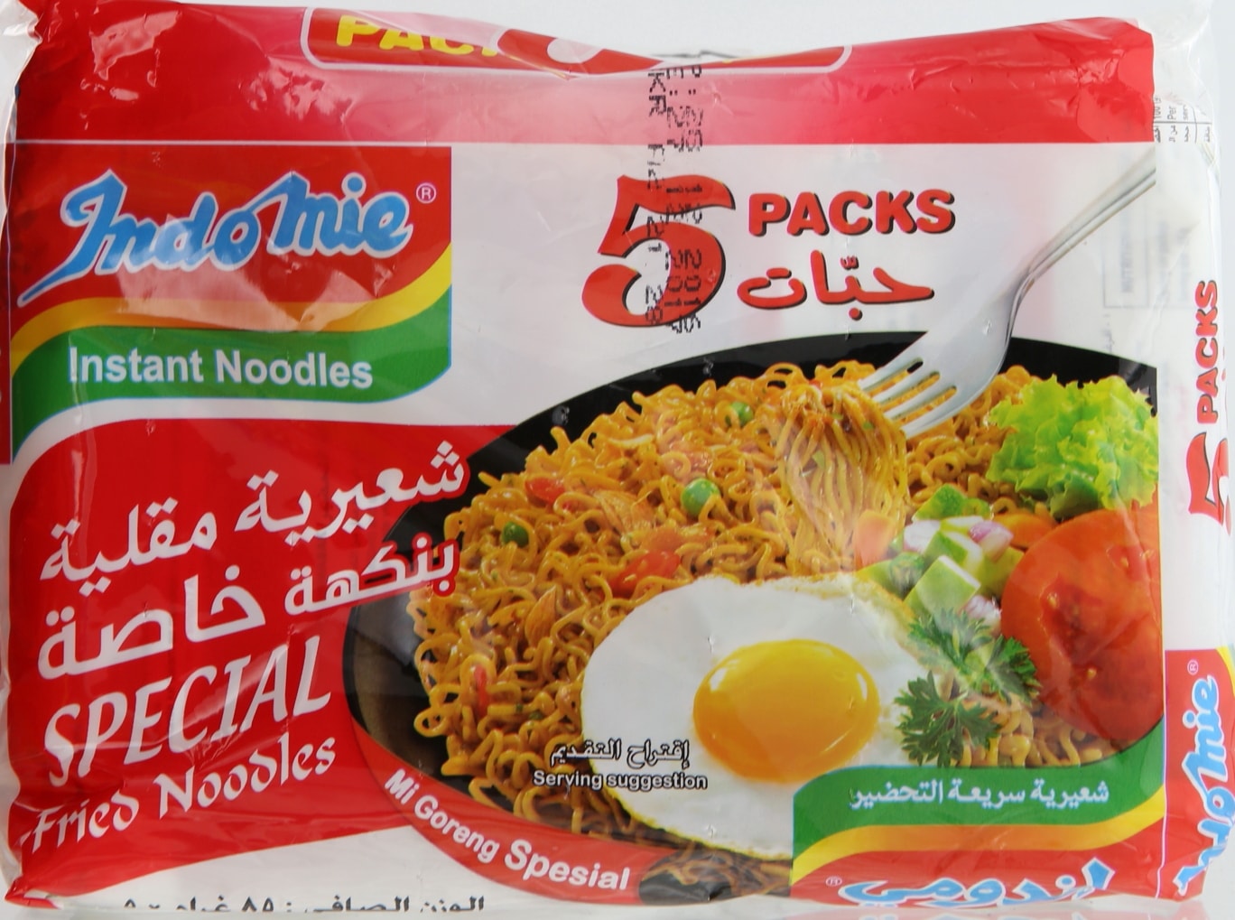 Buy Indomie Special Fried Instant Noodles 85g X Pack Of 5 Online Shop Food Cupboard On Carrefour Uae
