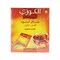 الوكوزي شاي أسود أرقى اختيار إصدار محدود 200 غرام