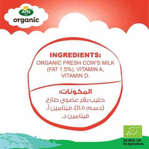 Arla Organic Low Fat Milk Multipack 200ml Pack of 6