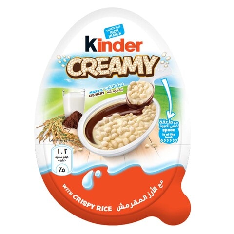 Kinder Creamy Milky & Crunchy Crispy Rice 19g Online | Carrefour UAE
