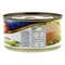 California Garden White Solid Tuna In Olive Oil 185g