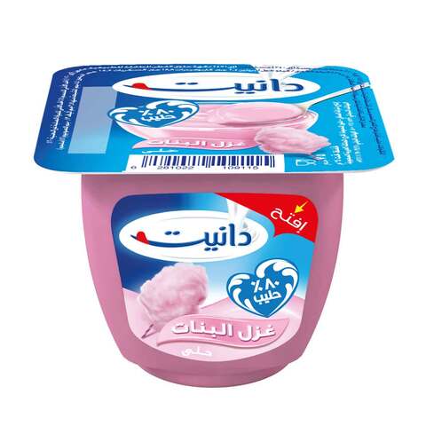 اشتري دانيت بودينج حلوى  75 جرام في السعودية