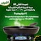 Al Arabi Vegetable Oil 1.5l