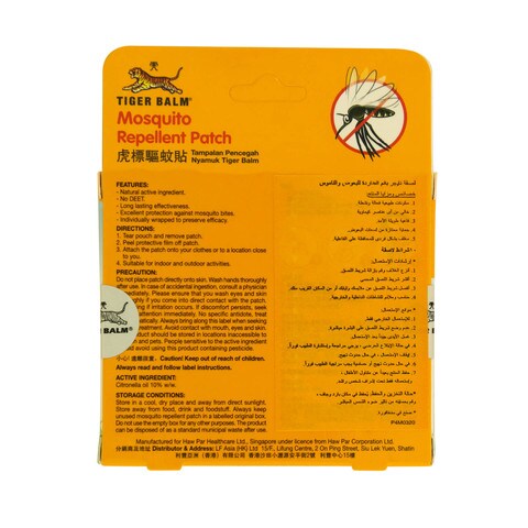 Tiger Balm Mosquito Repellent Patch 10 count