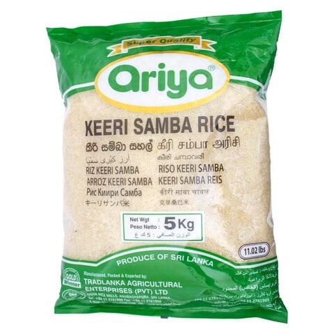 أريا كيري أرز سامبا 5 كيلو