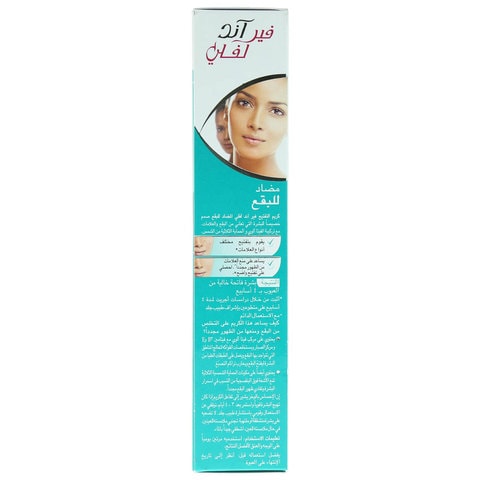 Glow &amp; lovely formerly fair &amp; lovely face cream with vitaglow anti marks for glowing skin 100g