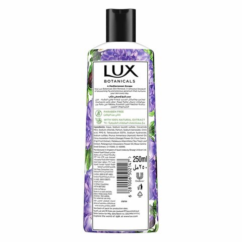 Lux Botanicals Skin Renewal Fig Extract And Geranium Oil Shower Gel White 250ml