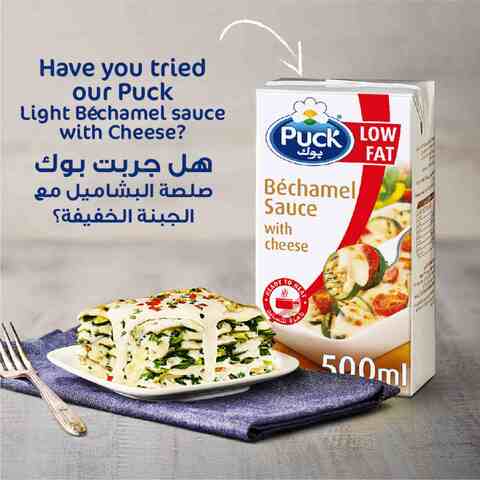 Puck Cooking Cream Low Fat 1L