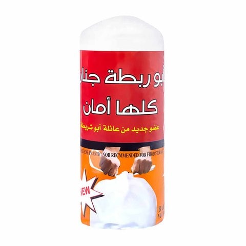 اشتري الفتح رول اكياس قمامة - 60 * 80 سم في مصر