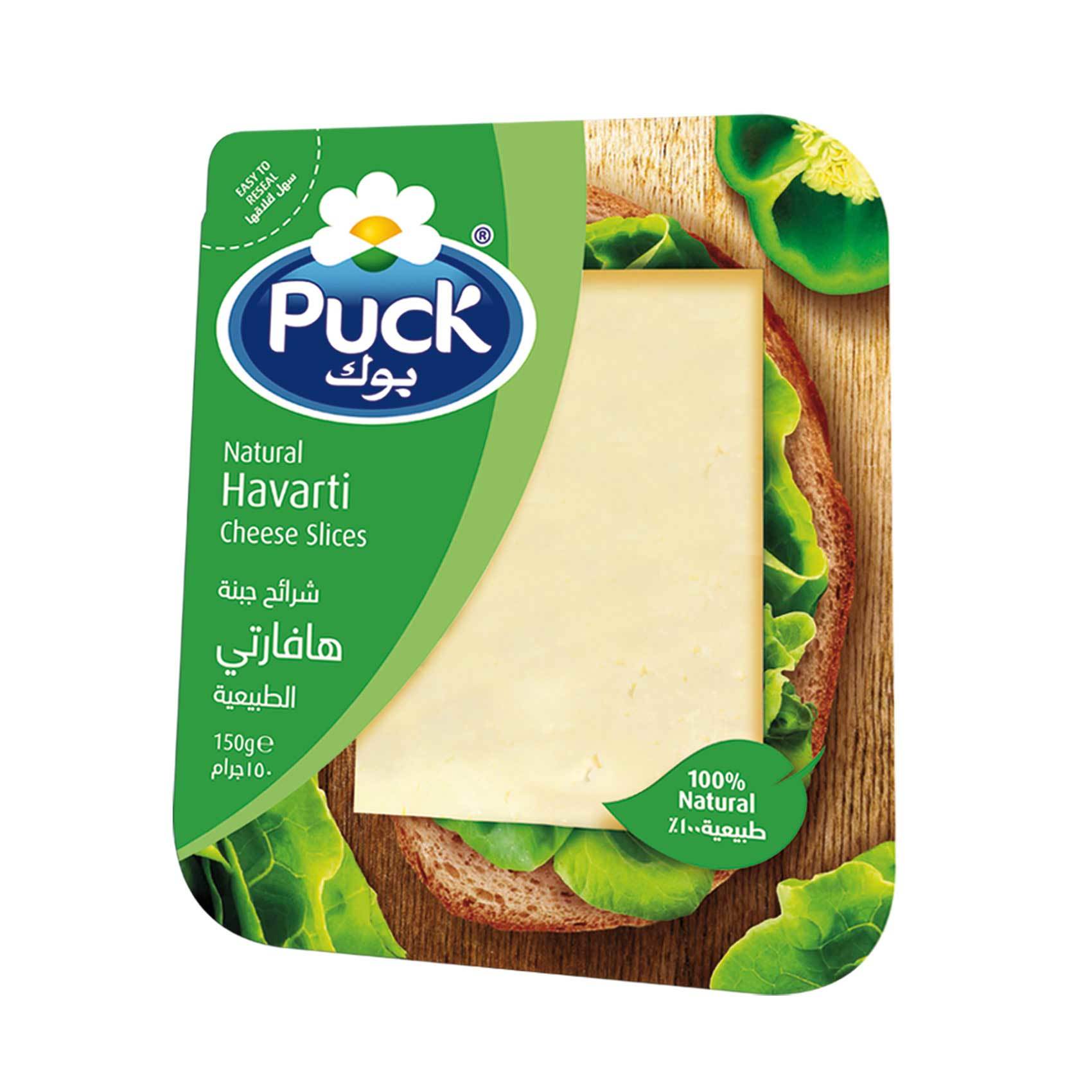 Buy Puck Natural Havarti Cheese Slices 150g