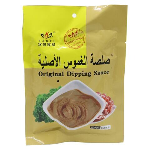 Buy Hayni Original Dipping Sauce 60g Pack of 2 in UAE