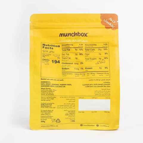 Munchbox Munch Better Honey Almond Granola 500g