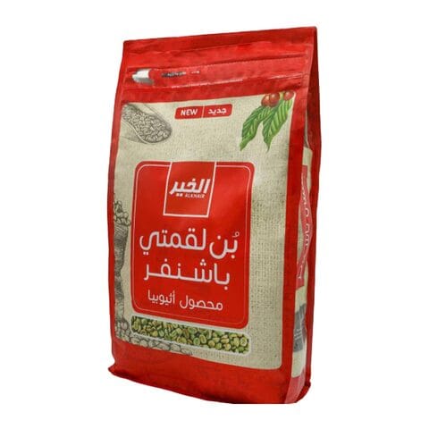 Buy Al Khair Lagamatee Coffee 2kg in Saudi Arabia