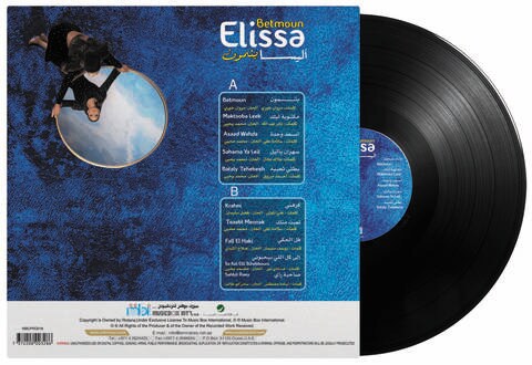 Betmoun - Elissa - Arabic Vinyl Record - Arabic Music