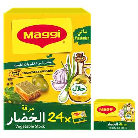Nestle Maggi Vegetable Stock 20g Pack of 24