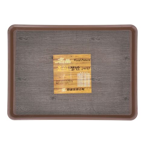 Appollo Smart Tray Large