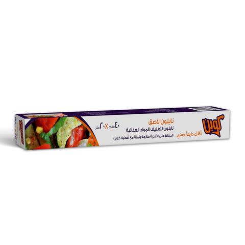 Queen Cling Film Food Wrap Roll - 20 ml