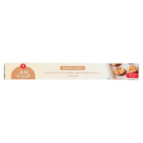 Carrefour Bake Well Paper 10m X 30 cm