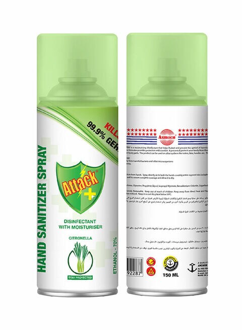 Asmaco Hand Sanitizer Spray- Citronella 150ml