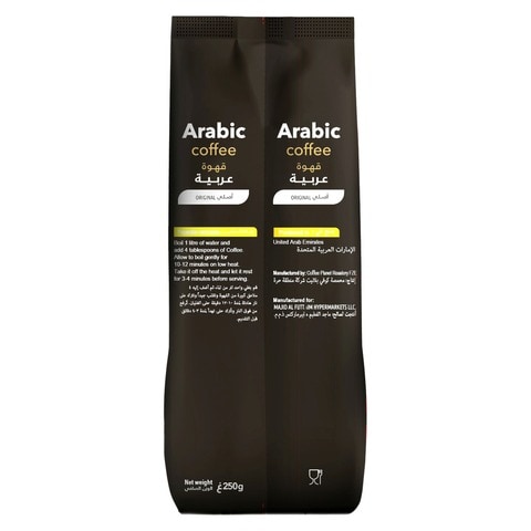 Carrefour Arabic Coffee 250g Pack of 3
