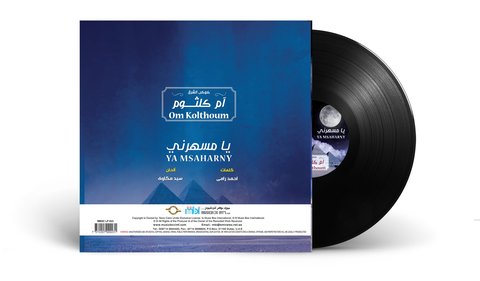 Mbi Arabic Vinyl - Om Kolthoum - Ya Msaharny