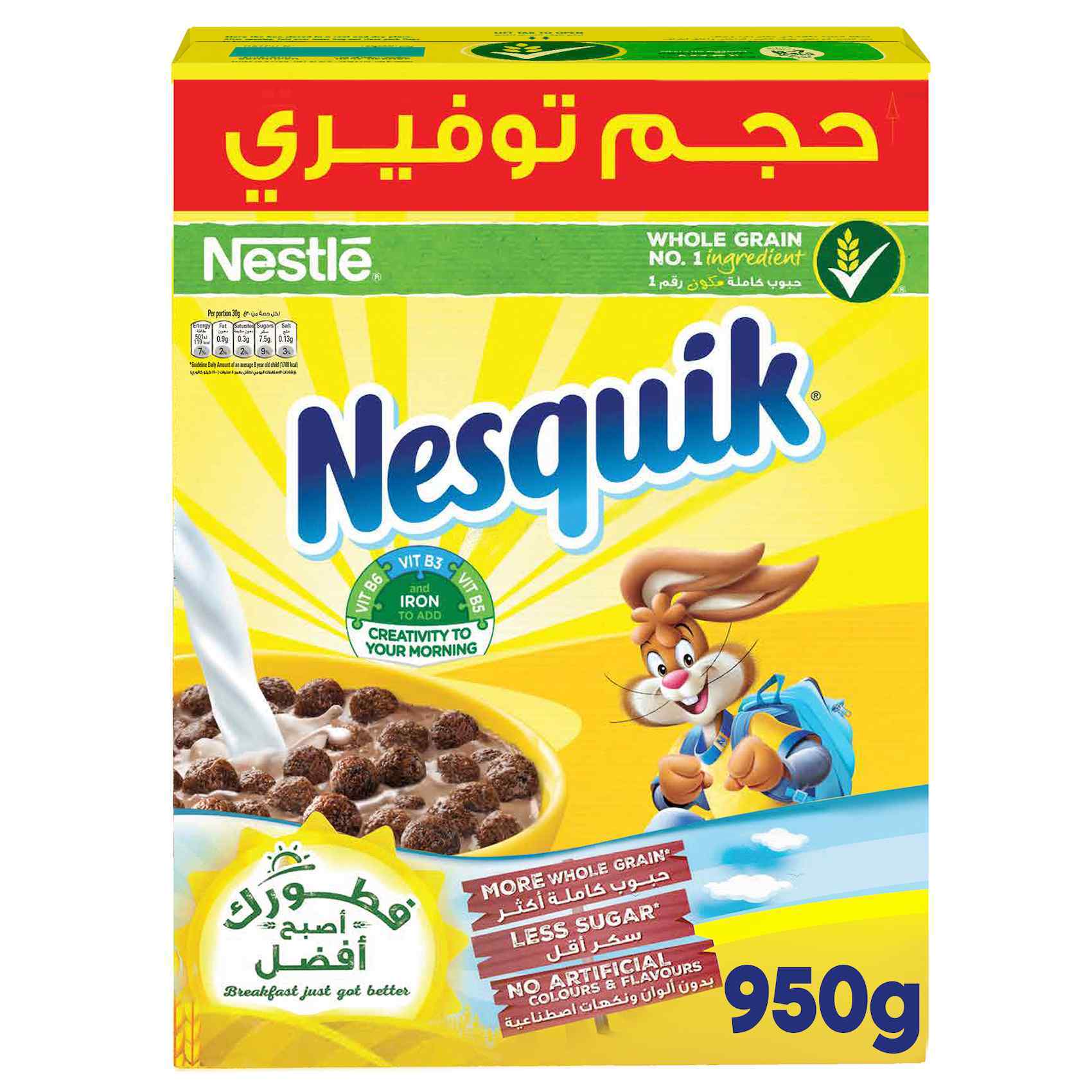 Buy Nesquik Whole Grain Chocolate Cereal 950g Online Shop Food