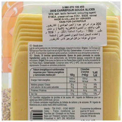 Carrefour Gouda Cheese Slices 200g