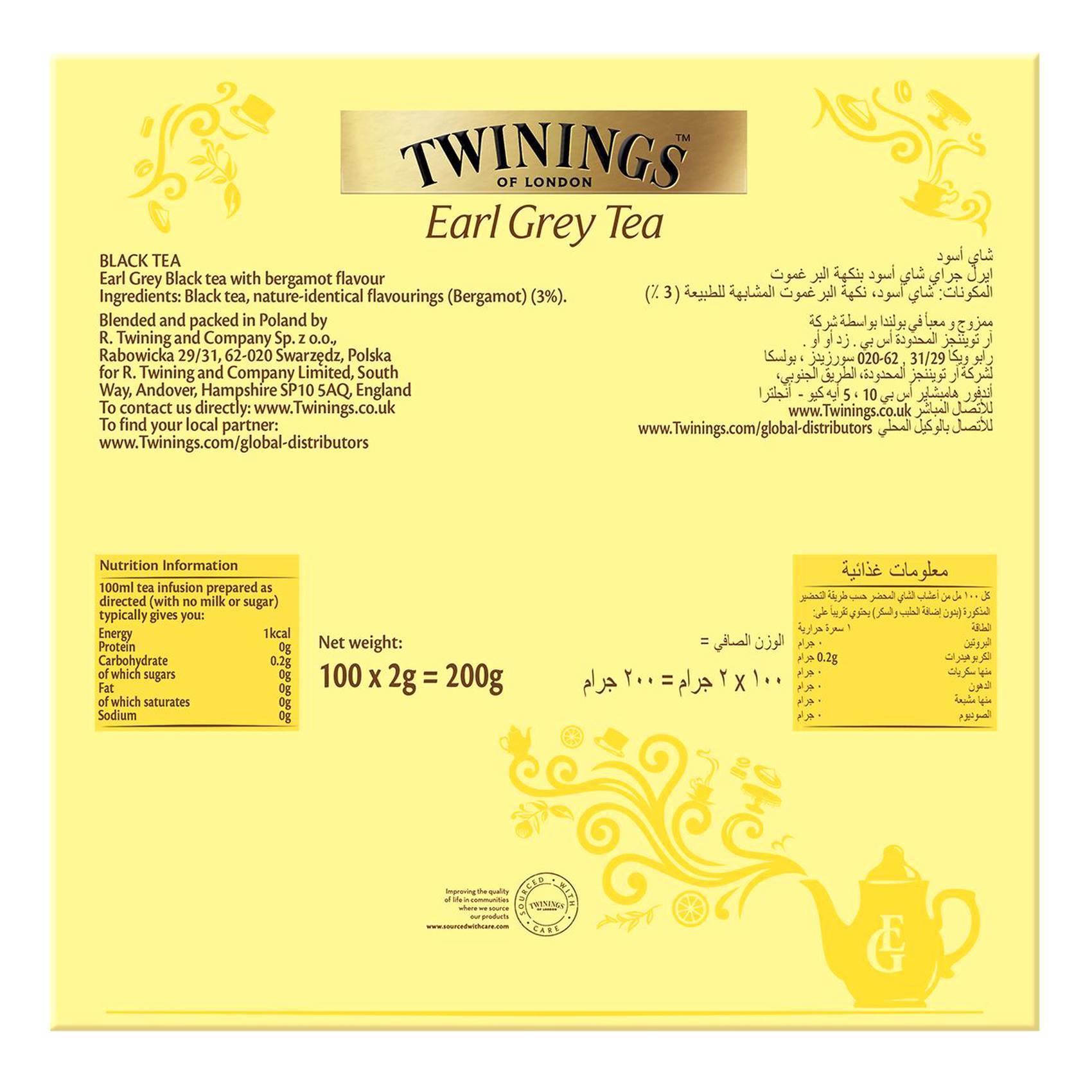 Twinings Earl Grey (UK) 80 Tea Bags