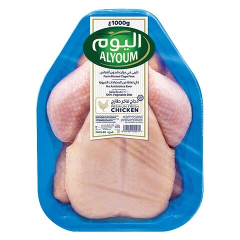 Alyoum Premium Fresh Chicken Chilled 1kg