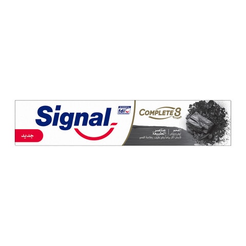 Signal Complete 8 Actions Charcoal Toothpaste 75ml